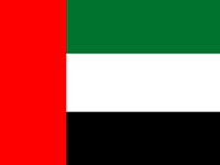 عروض في الإمارات العربية المتحدة