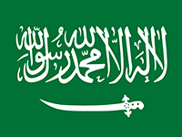 عروض في المملكة العربية السعودية