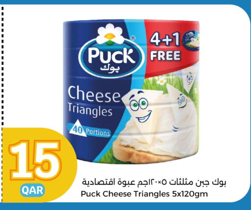PUCK Triangle Cheese in City Hypermarket Qatar - Doha | D4D Online