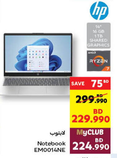 Computer & Laptop offers in Bahrain