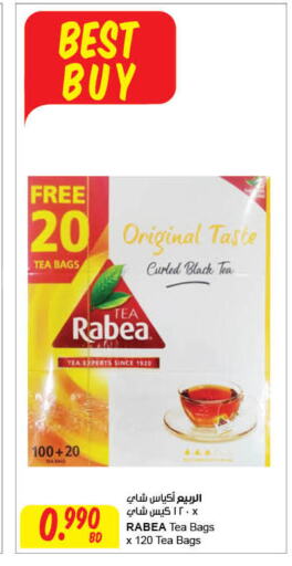 AL RABIE Tea Bags in The Sultan Center Bahrain | D4D Online