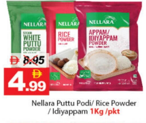 NELLARA Rice Powder in DESERT FRESH MARKET UAE - Abu Dhabi | D4D Online