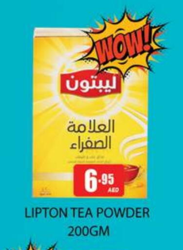 Lipton Tea Powder in Zain Mart Supermarket UAE - Ras al Khaimah | D4D ...