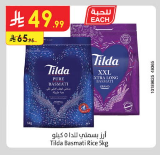 TILDA Basmati / Biryani Rice in Danube KSA, Saudi Arabia, Saudi ...