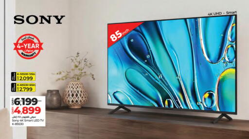 Lulu Hypermarket Sony 4k Tv 75 Inch Price SONY Smart TV In LuLu