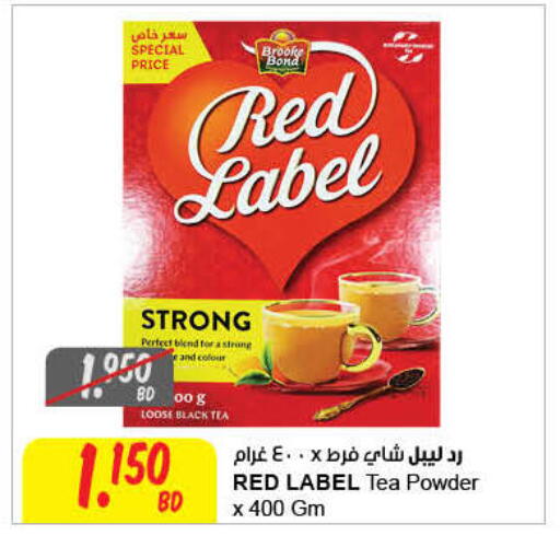 RED LABEL Tea Powder in The Sultan Center Bahrain | D4D Online