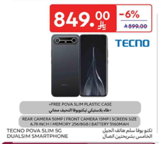 TECNO in Carrefour KSA, Saudi Arabia, Saudi Sakaka D4D Online
