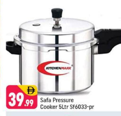 Shaklan الإمارات العربية المتحدة الامارات دبي في دي٤دي