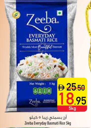 ZEEBA Basmati / Biryani Rice in Safeer Market UAE - Umm al Quwain | D4D ...
