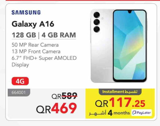 Qatar Samsung S21 Jarir Bookstore SAMSUNG In Jarir Bookstore Qatar
