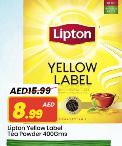 Lipton Tea Powder in Mark & Save UAE - Abu Dhabi | D4D Online