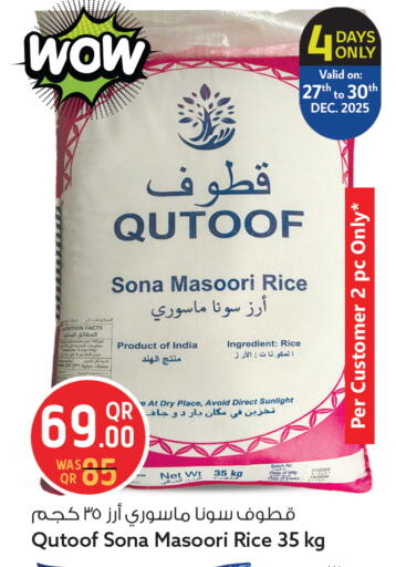 Rice offers in Qatar - Al Khor