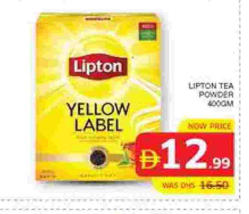 Lipton Tea Powder in Seven Emirates Supermarket UAE - Abu Dhabi | D4D ...