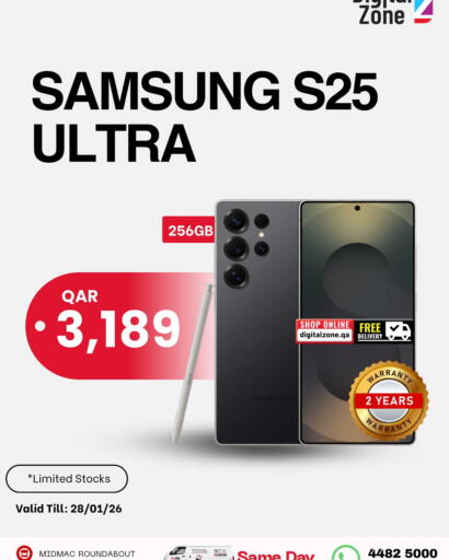 Digital Zone Trading Qatar - Doha | D4D Online