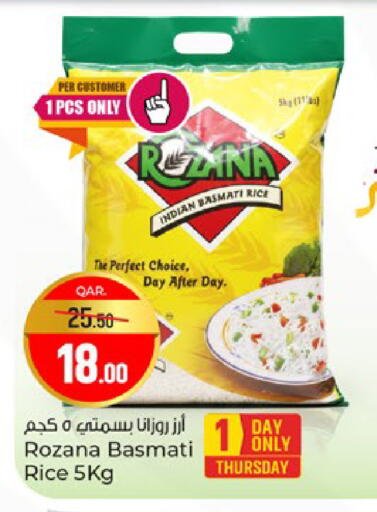 Paris Hypermarket Qatar - Doha | D4D Online