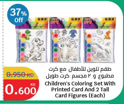 Search Products: كيت كات | Kuwait - Kuwait City