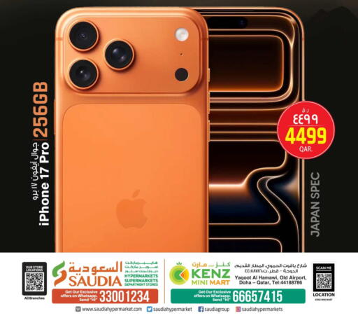 APPLE in Kenz Mini Mart Qatar - Al Wakra | D4D Online