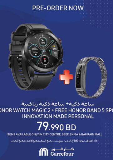 Carrefour Honor Pre-book in Bahrain. Until Stock Last