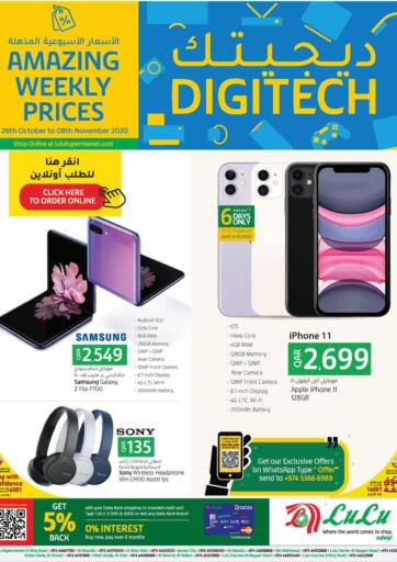 Lulu Hypermarket Digitech In Qatar Offers Qatar Till 8th November