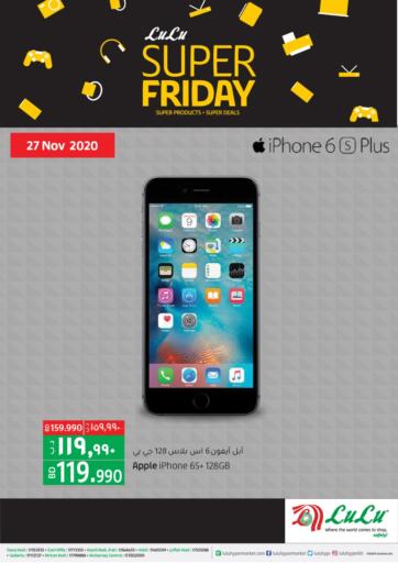 Iphone 6 Price In Qatar Lulu