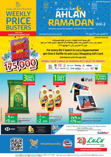 Lulu Hypermarket Ahlan Ramadan In Bahrain Till 7th April