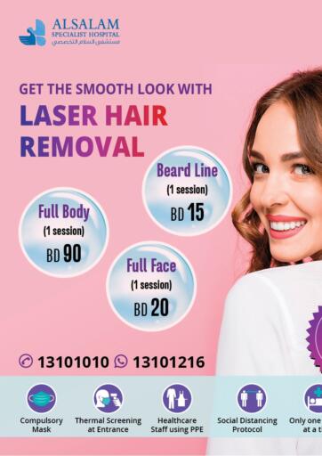 Al Salam Specialist Hospital Laser Hair Removal in Bahrain. Laser Hair  Removal