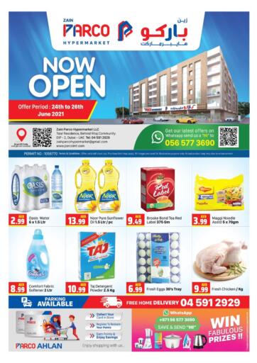 Parco Hypermarkets Supermarkets Now Open Dip 2 In Uae Offers United Arab Emirates Till 26th June