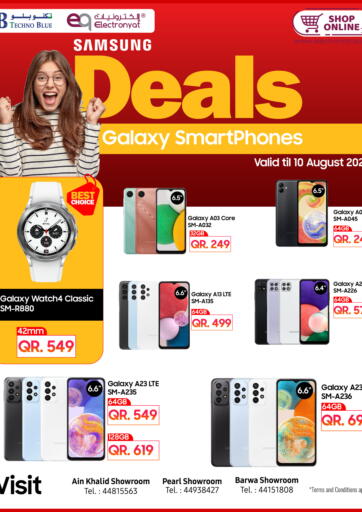 game cell phone deals