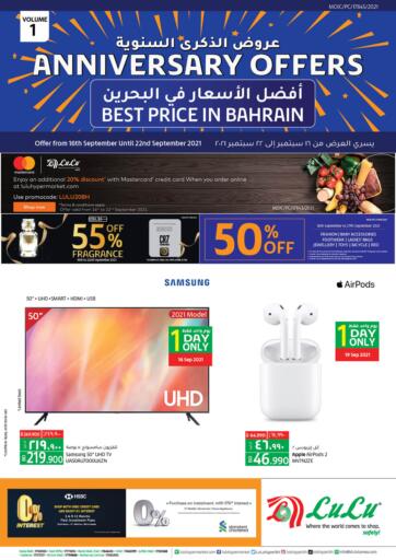 LuLu Hypermarket Anniversary Offers in Bahrain. Till 21st September